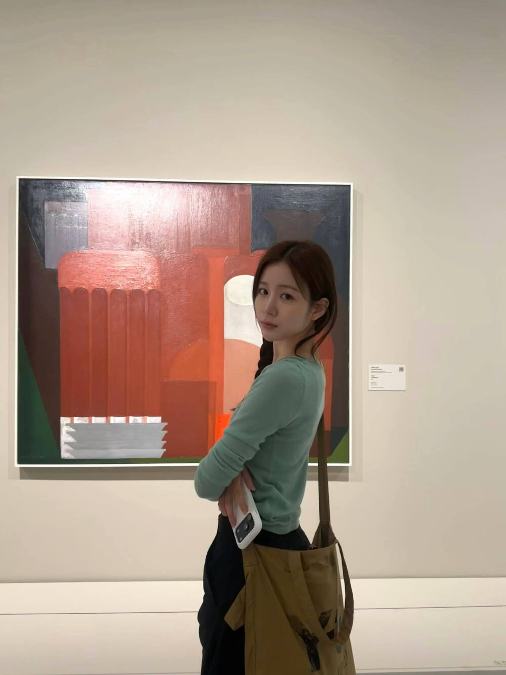 宇妍