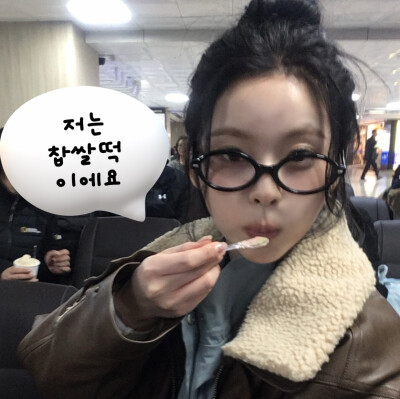 张圭真