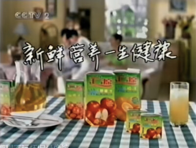 汇源果汁
