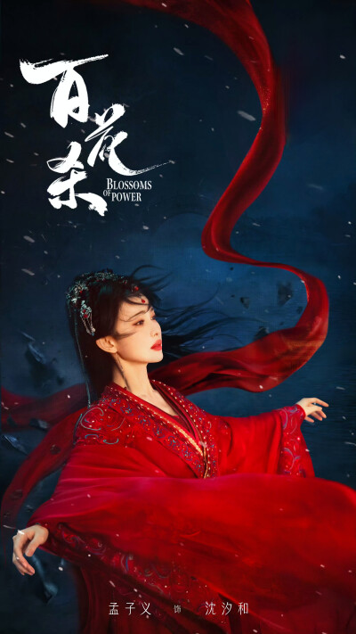 孟子义