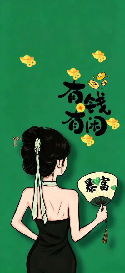 壁纸