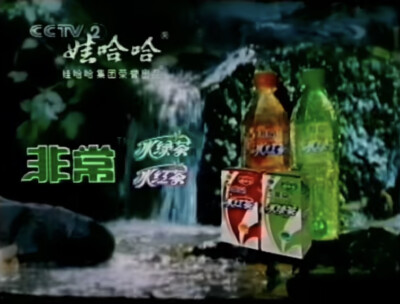 娃哈哈 非常茶饮料系列