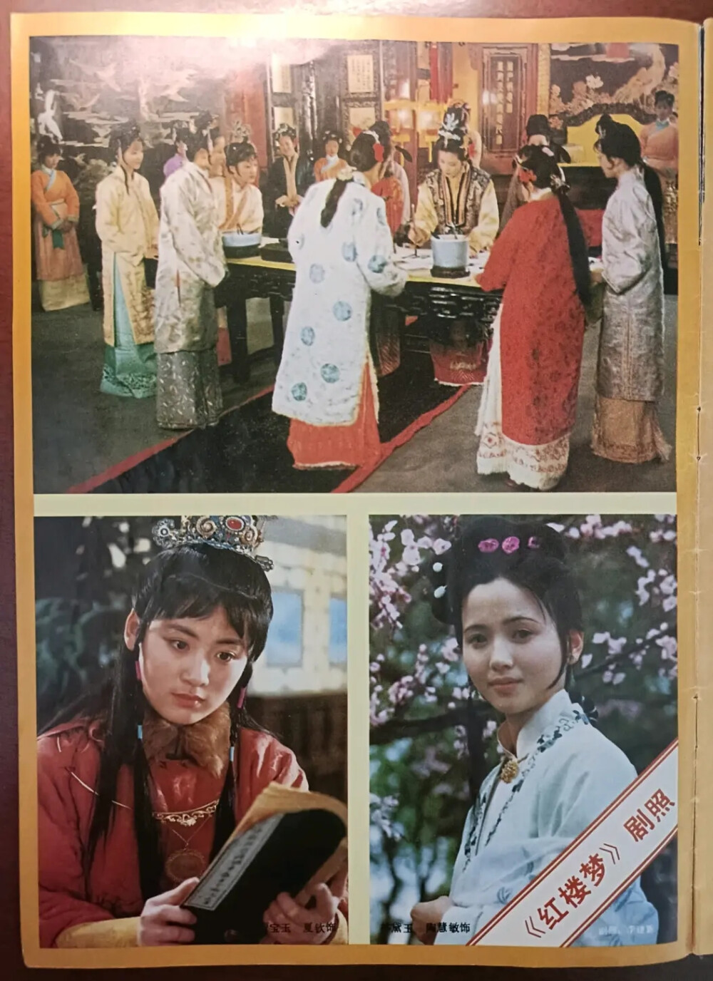 红
