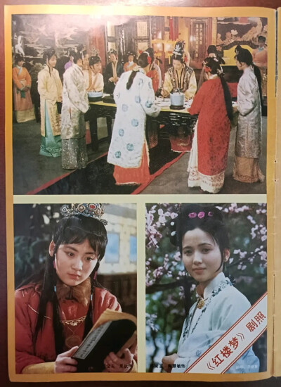 红