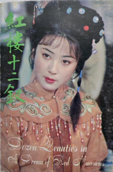 红