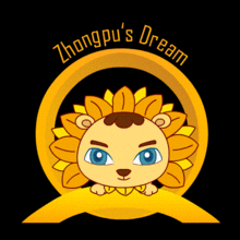 阿普