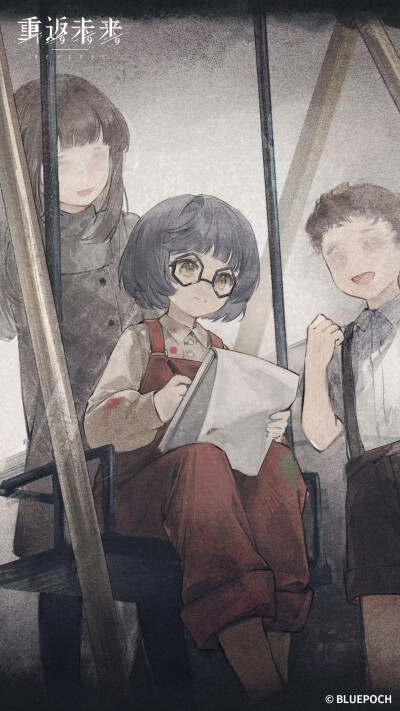 重返未来