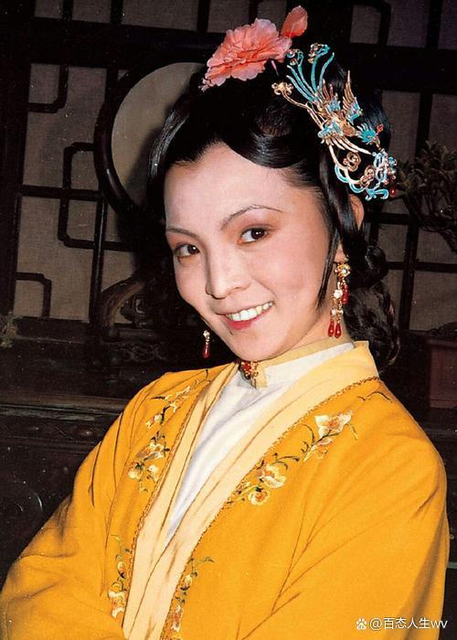 红