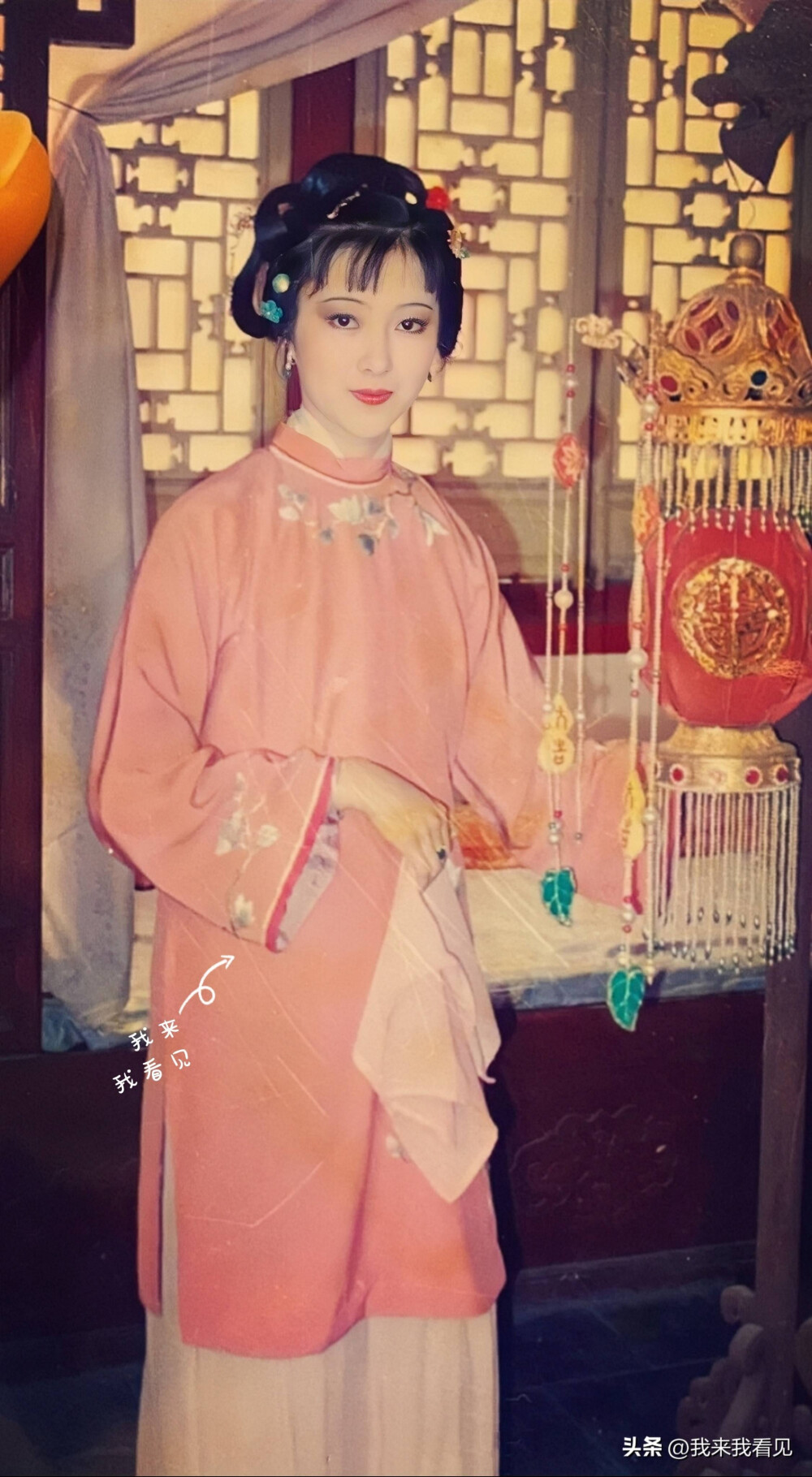 红