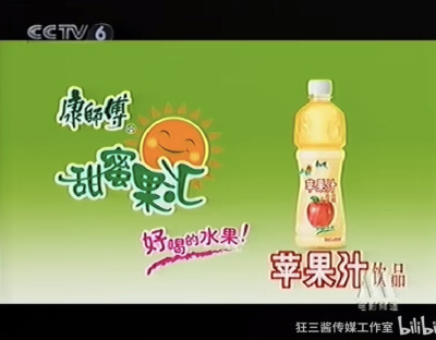 康师傅 甜蜜果汇·苹果汁