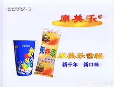 康美乐