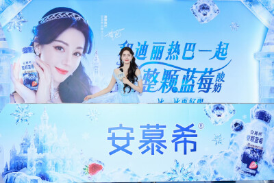 热巴