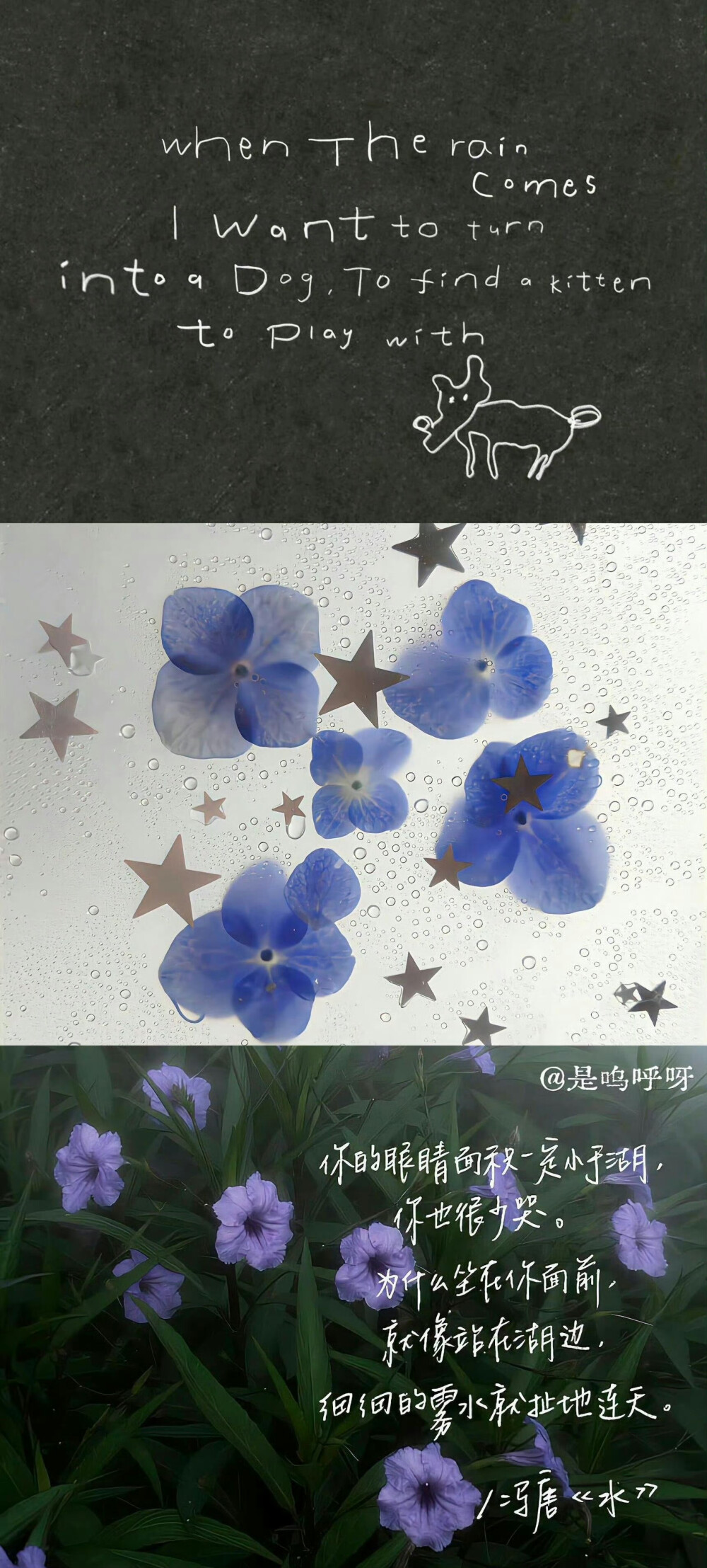 拼接壁纸·图源微博