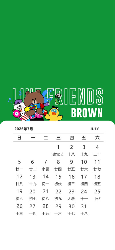 x壁纸
