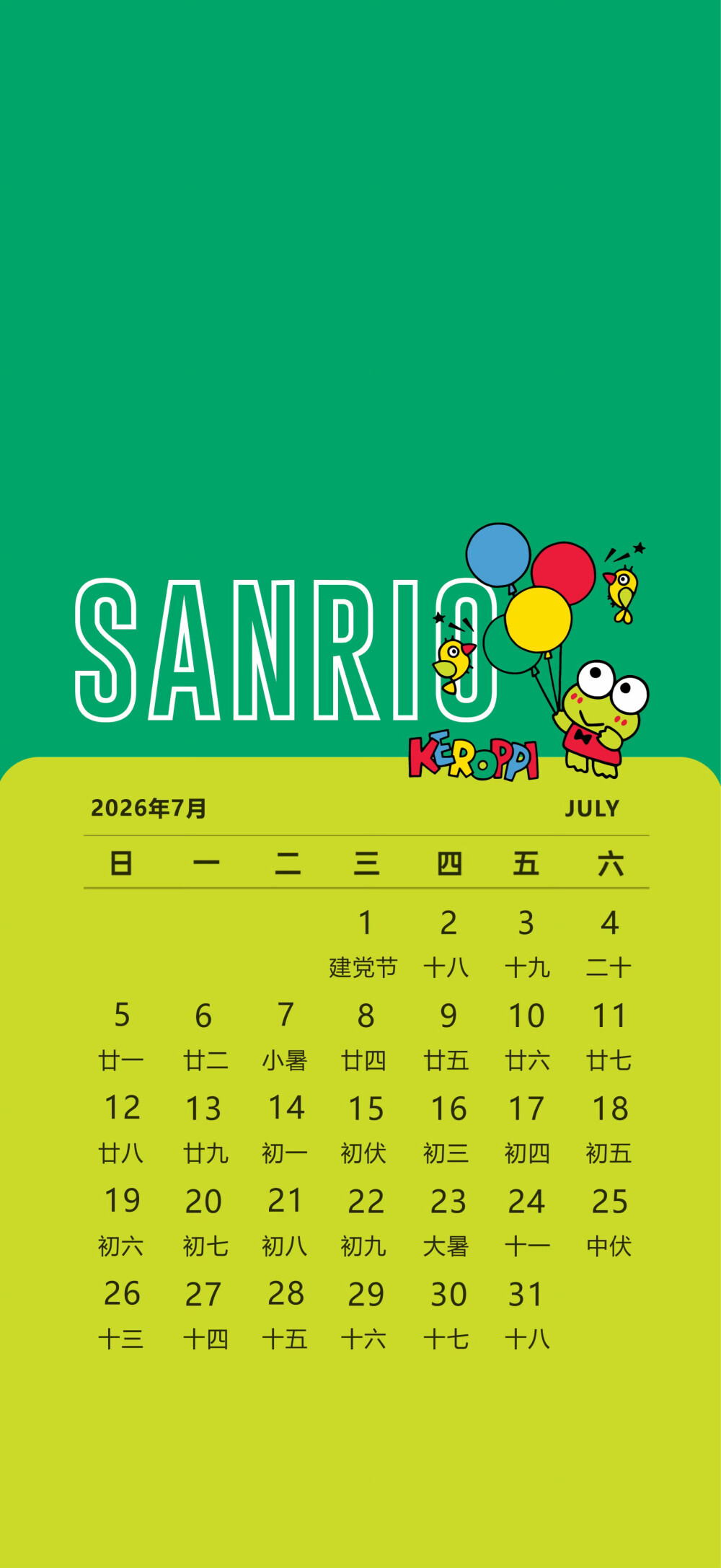x壁纸