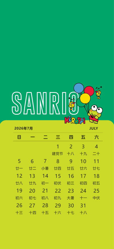 x壁纸