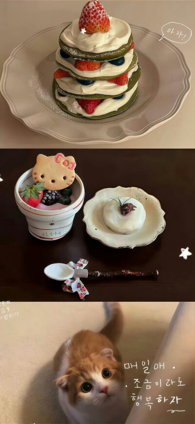 拼接壁纸·图源微博