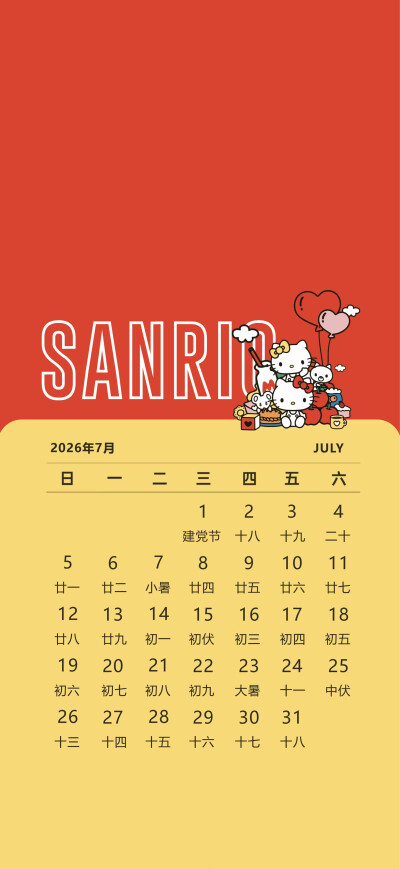 x壁纸