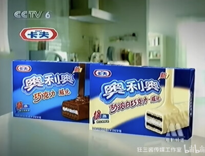 奥利奥 巧克力威化/奶浓白巧克力威化