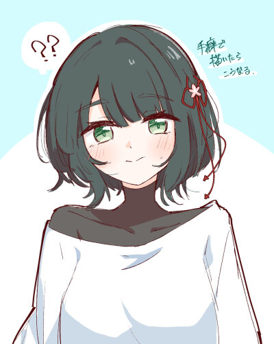 花吟