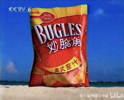妙脆角