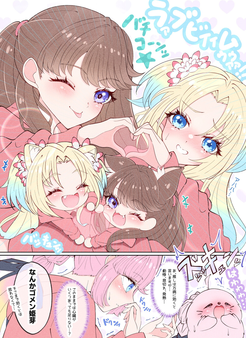 莲
