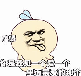 表情包