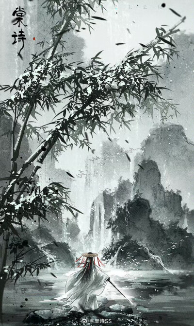 水墨