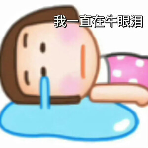 表情包