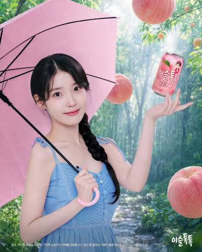 iu