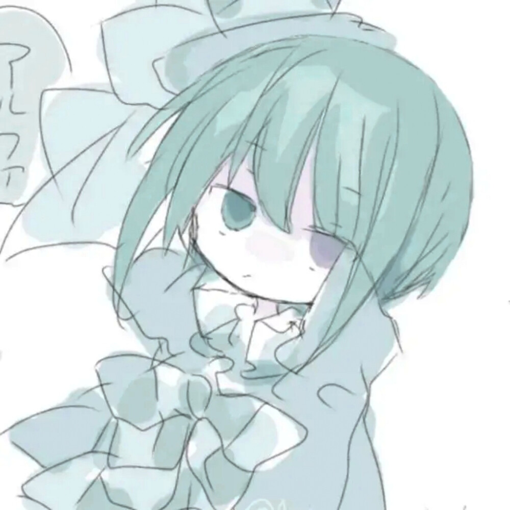 自用