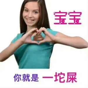 表情包