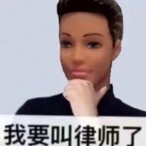 表情包