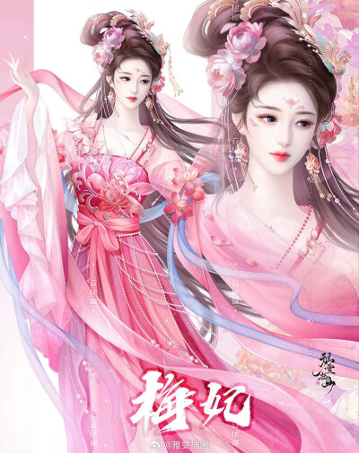 雅雯插画