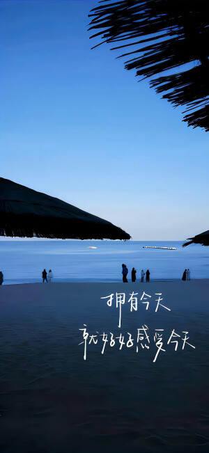 文字壁纸