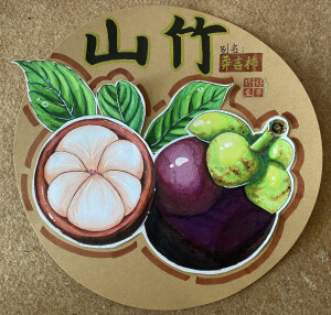彩铅