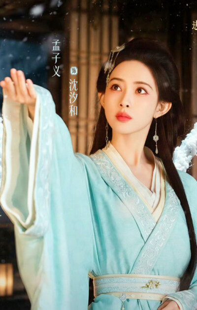 孟子义