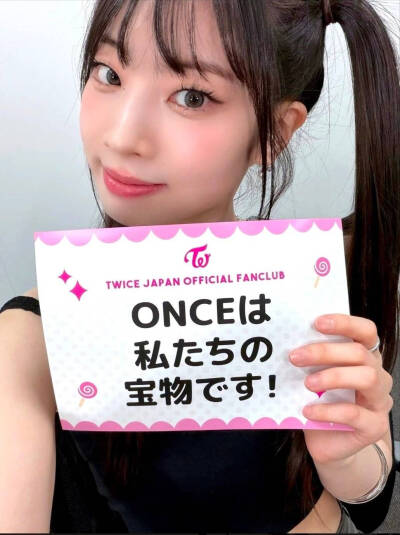 twice
