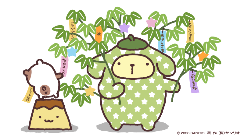 布丁狗