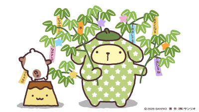 布丁狗