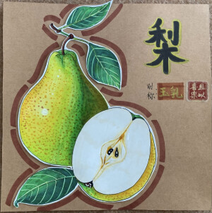 彩铅