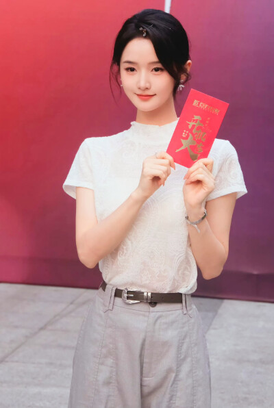 至春禾