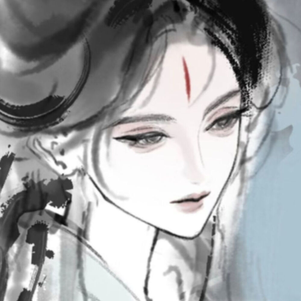 姑射仙子