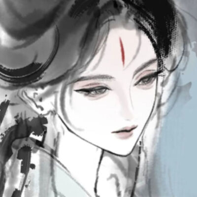 姑射仙子