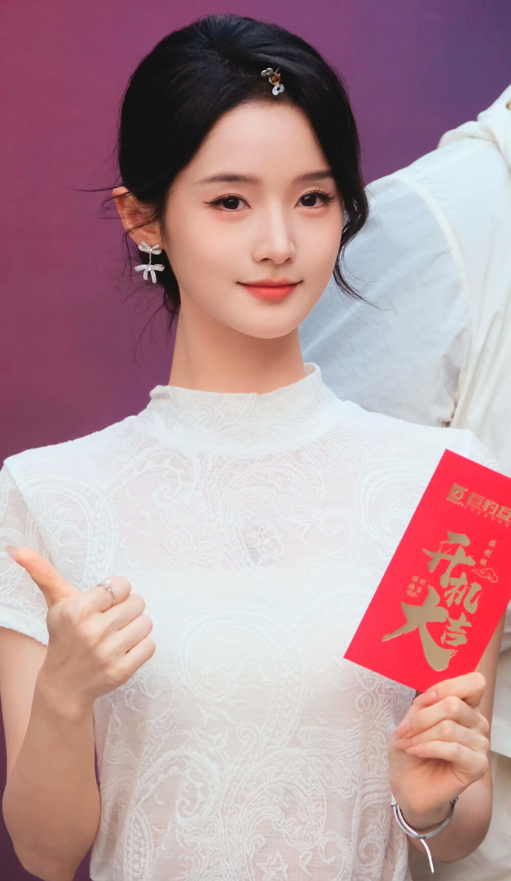 至春禾