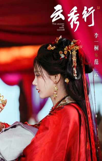 李一桐