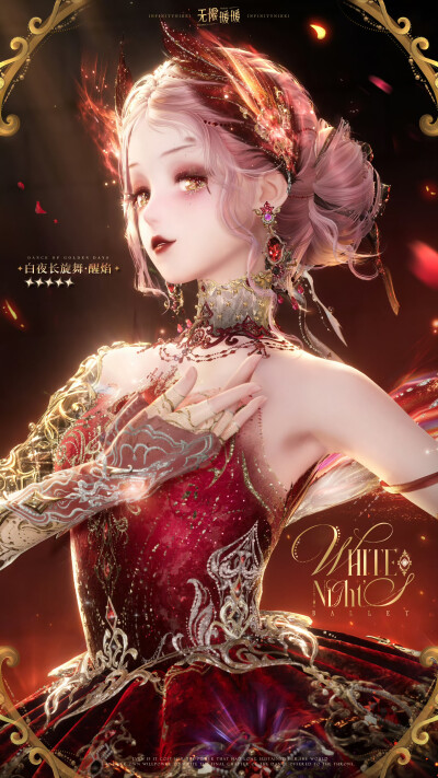 无限暖暖 官图