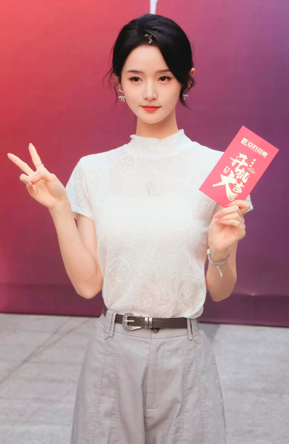 至春禾