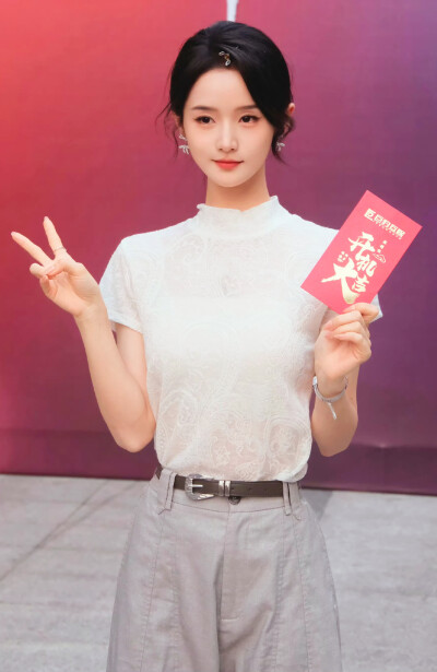 至春禾