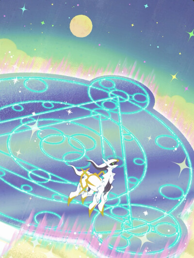 阿尔宙斯